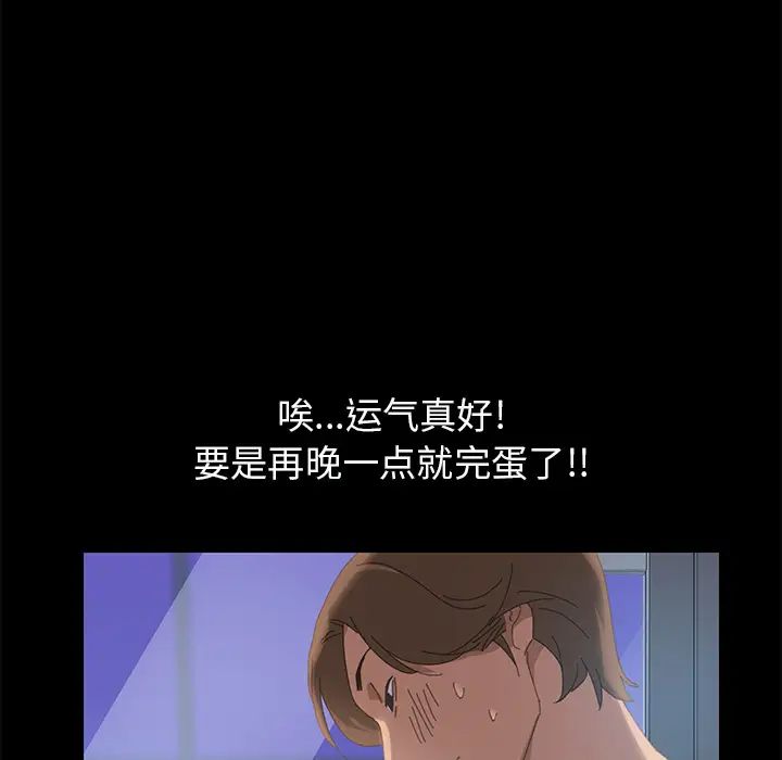 15分鐘第9话