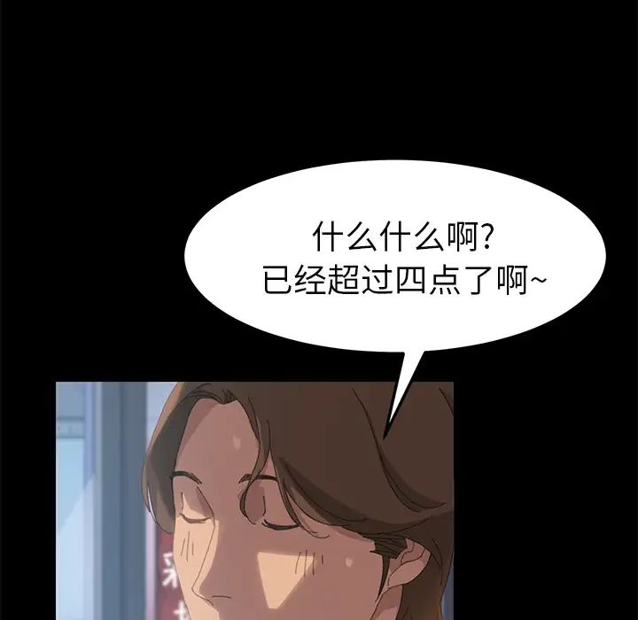 15分钟第9话