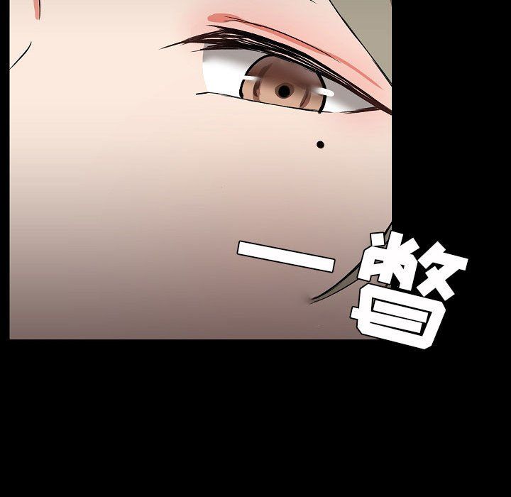 愛玩遊戲的女人們第6話