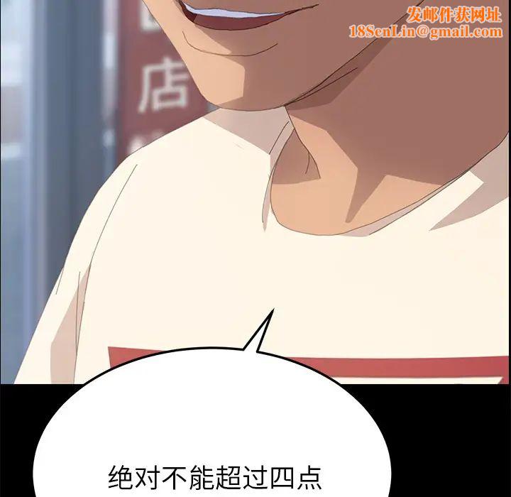 15分钟第9话