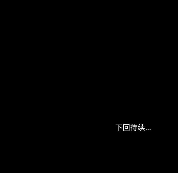 爱玩游戏的女人们第6话