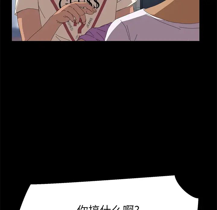 15分钟第9话