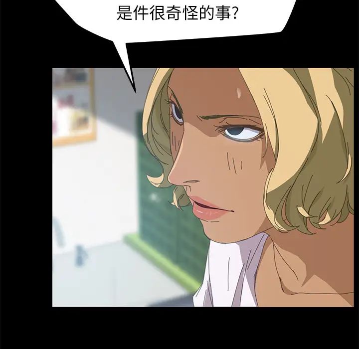 15分钟第9话
