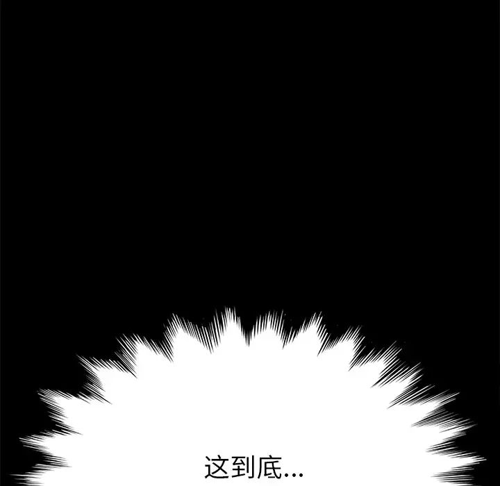 15分鐘第9话