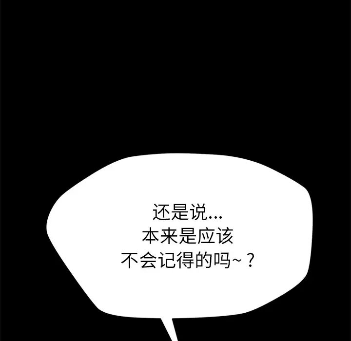 15分钟第9话