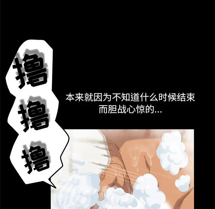 15分钟第9话