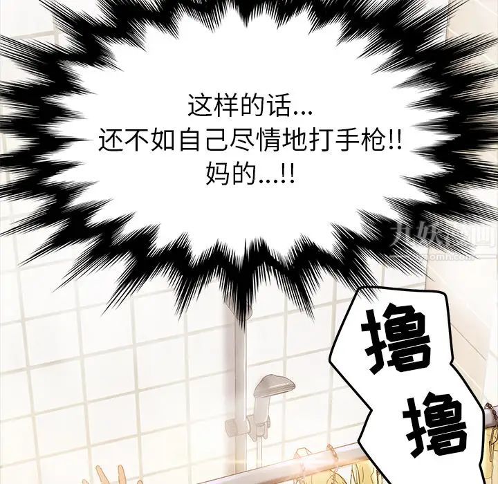 15分钟第9话