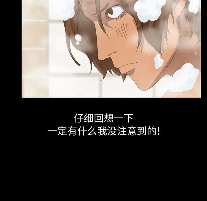15分钟第9话