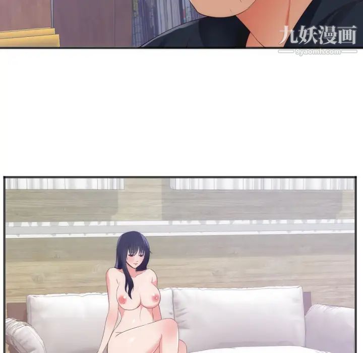 初恋的女儿第27话