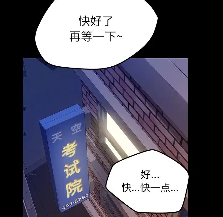 15分鐘第9话