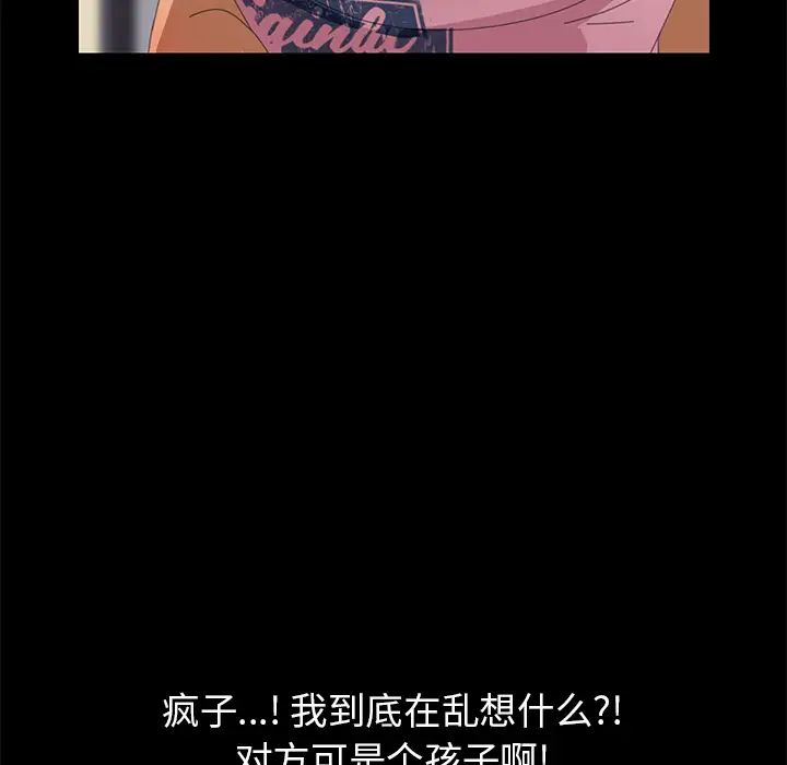 15分钟第9话