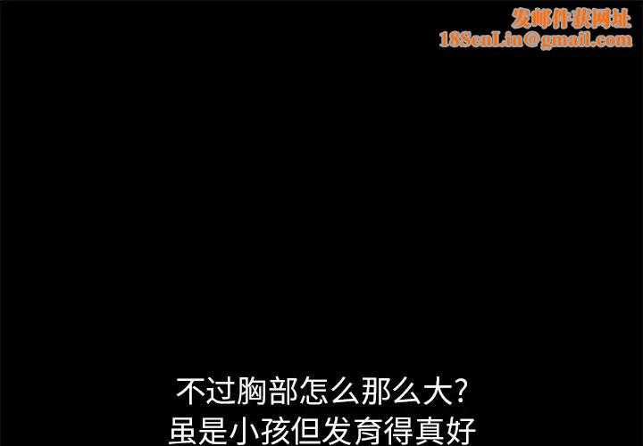15分鐘第10话