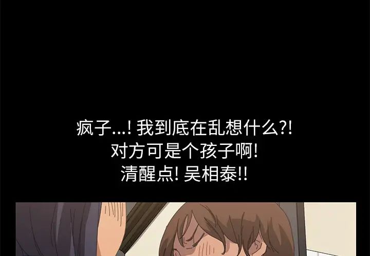15分钟第10话