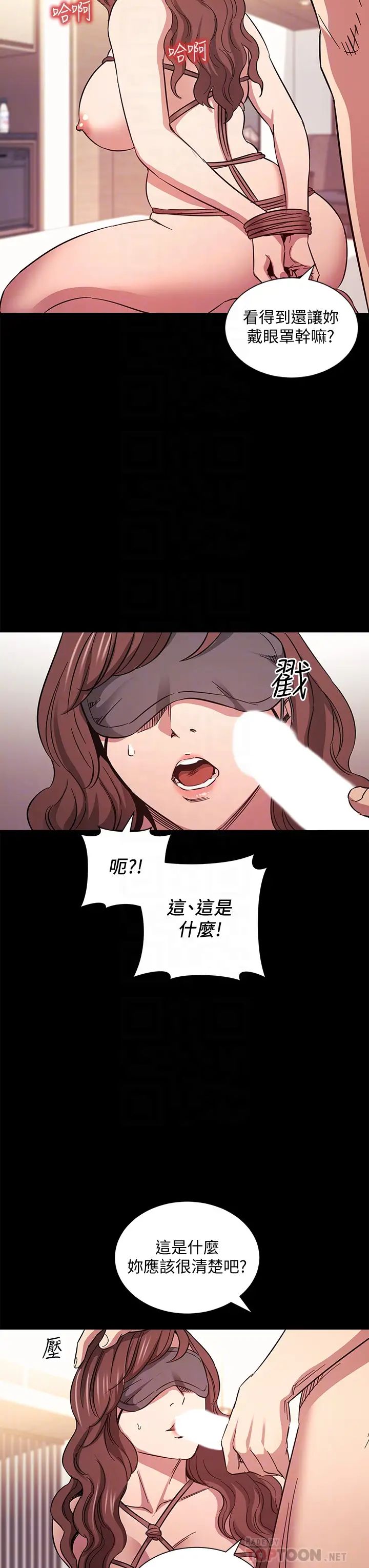 朋友的妈妈第53话-最后的捆绑play