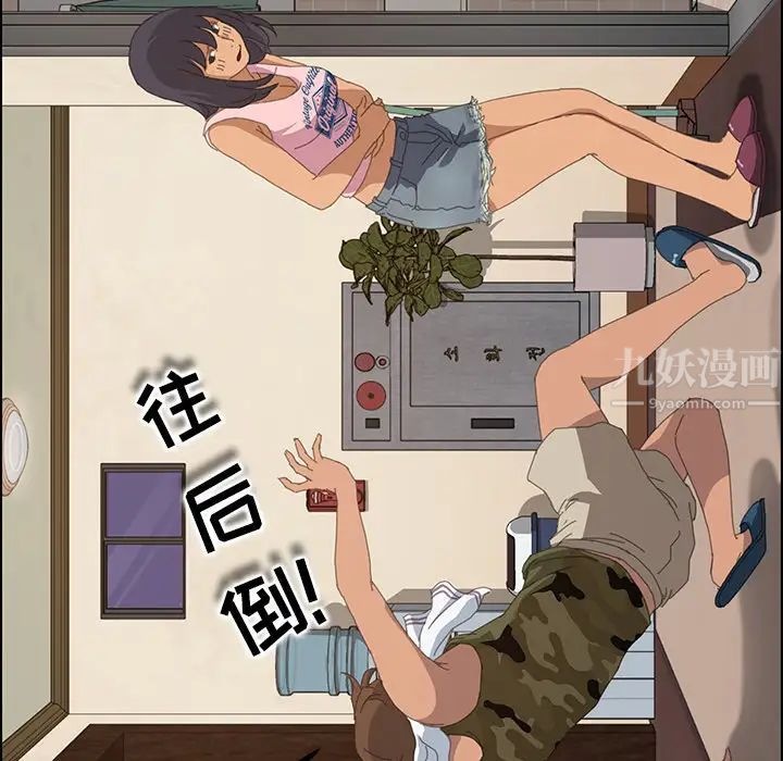15分鐘第10话