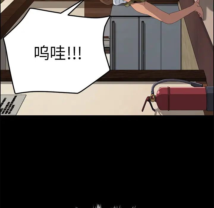 15分鐘第10话