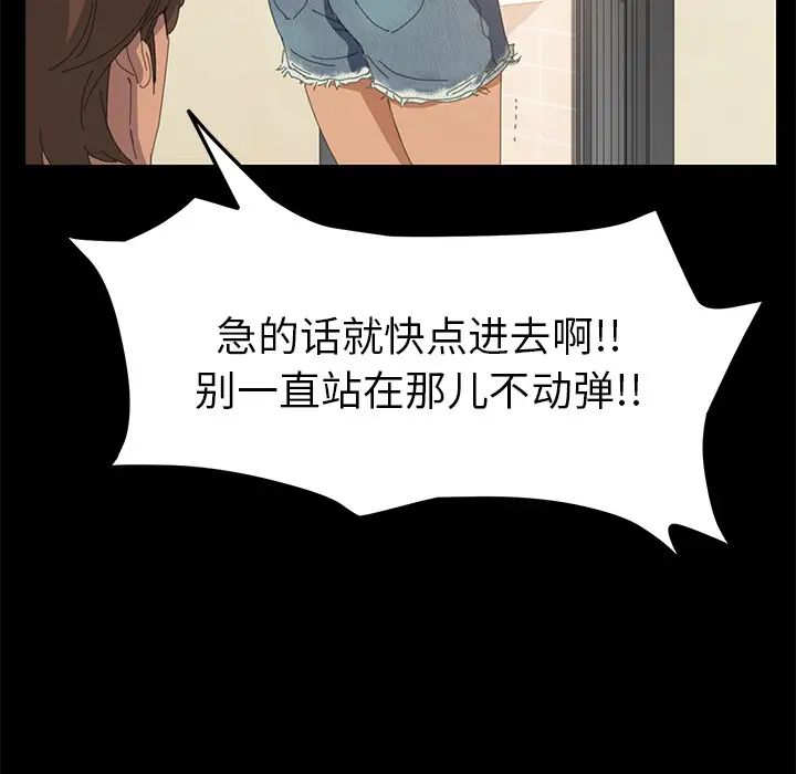 15分钟第10话