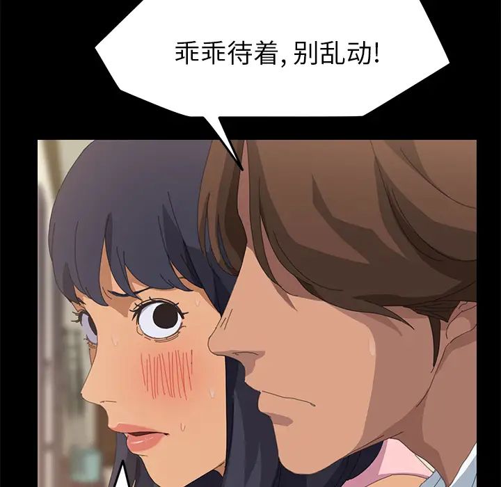 15分钟第10话