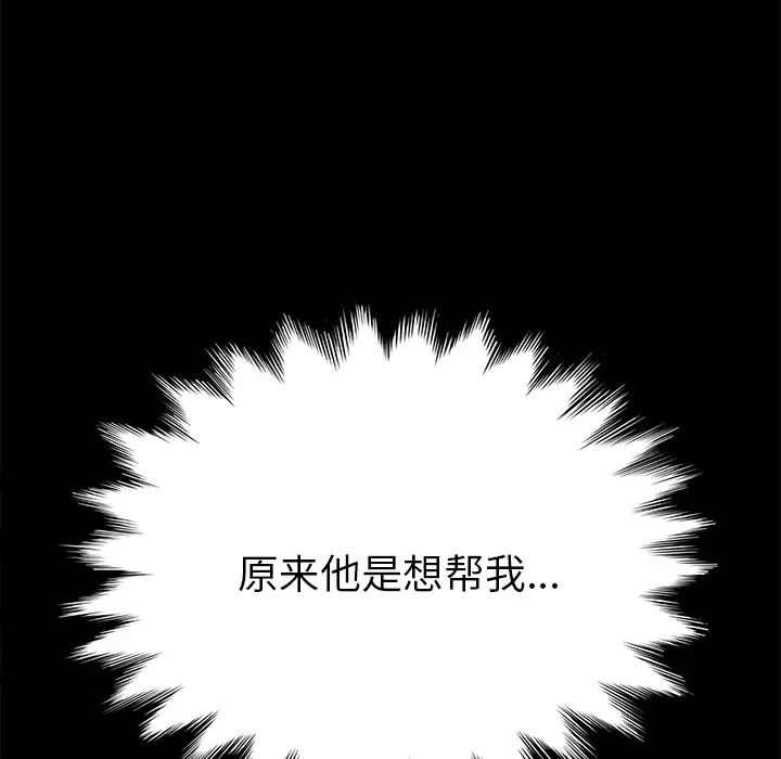 15分钟第10话