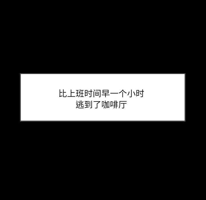 爱玩游戏的女人们第7话