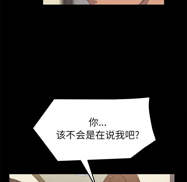 15分钟第10话