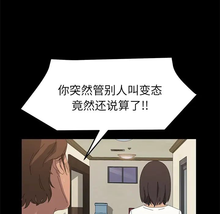15分钟第10话