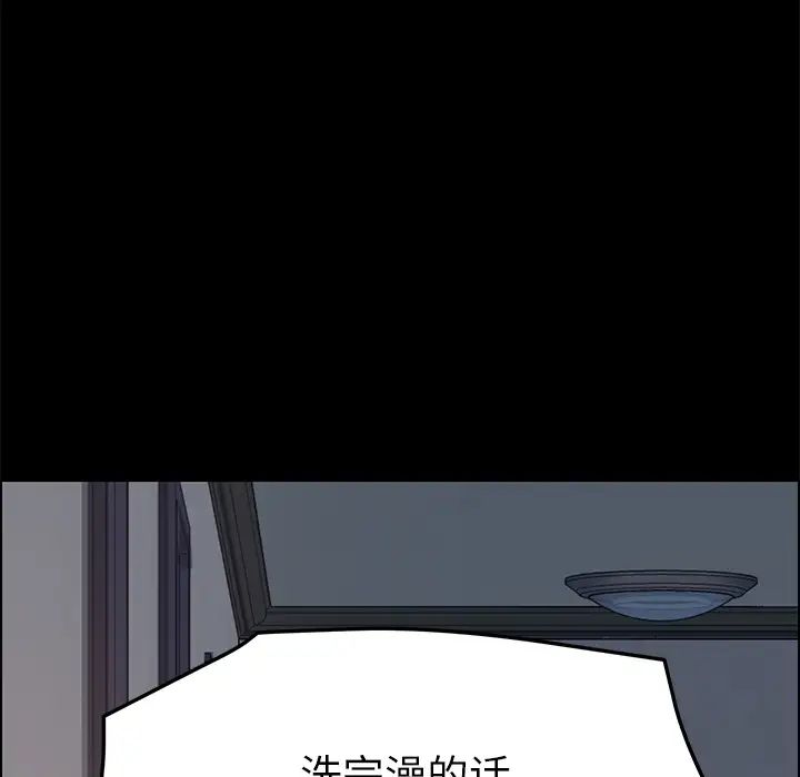 15分钟第10话
