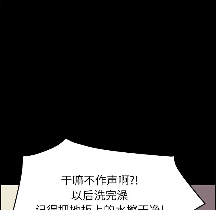 15分钟第10话