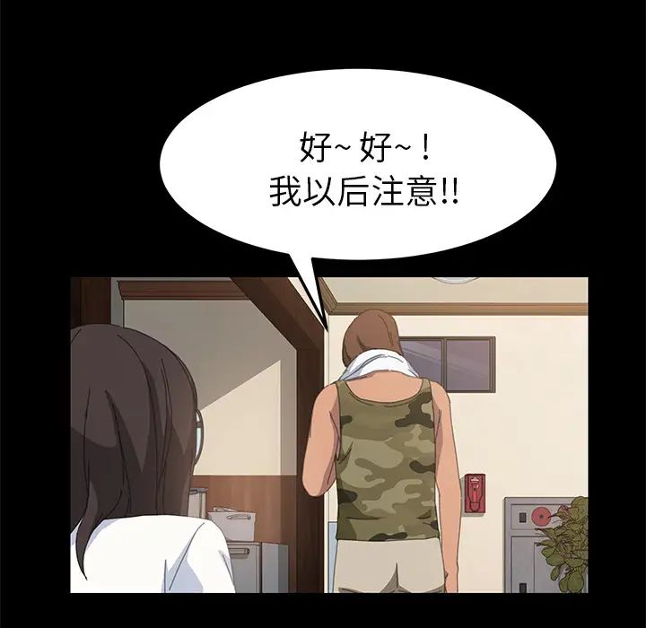 15分鐘第10话
