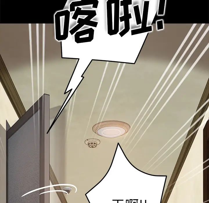 15分钟第10话