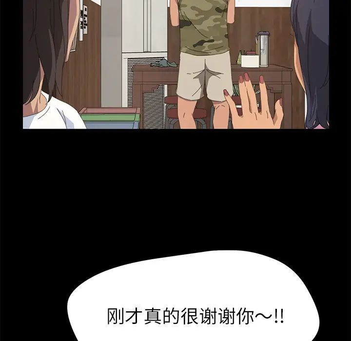 15分钟第10话