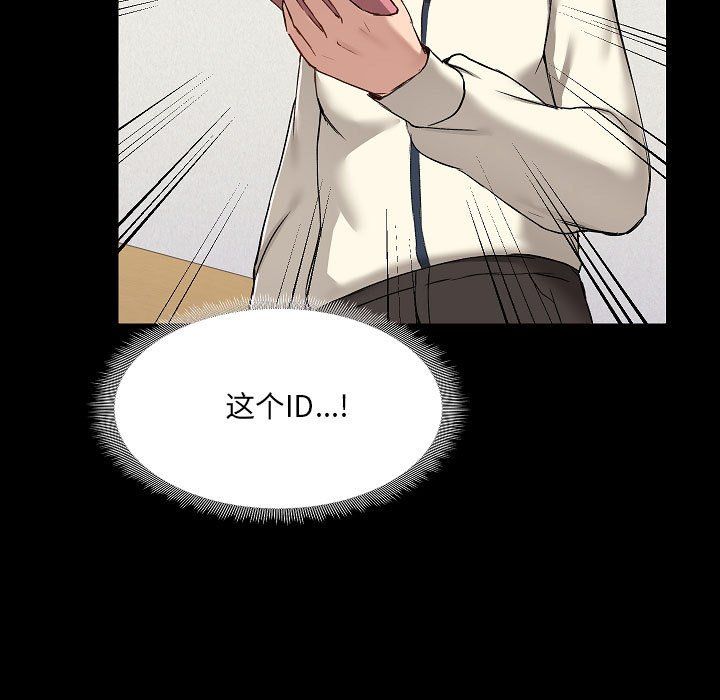 爱玩游戏的女人们第7话