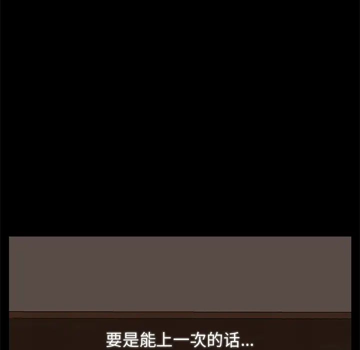 15分钟第10话