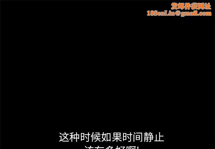 15分钟第11话