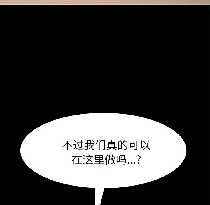 15分钟第11话