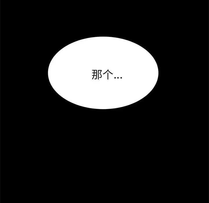 15分钟第11话