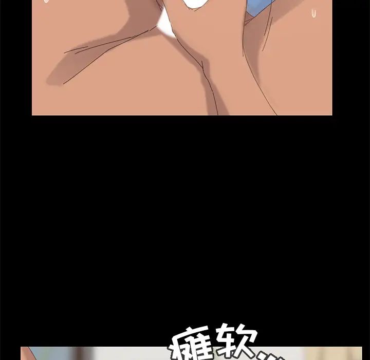 15分钟第11话