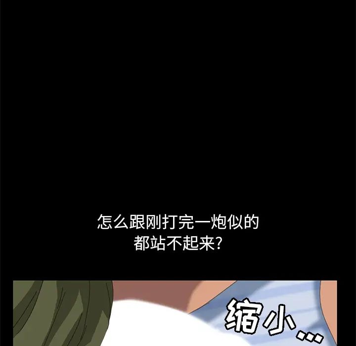 15分钟第11话