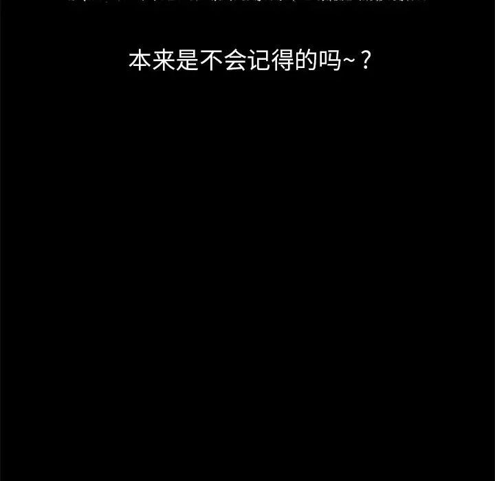 15分钟第11话