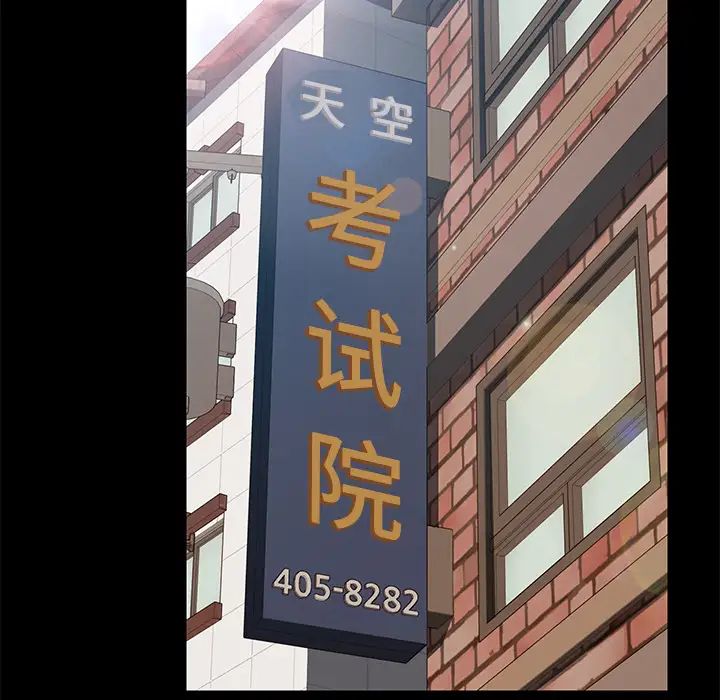 15分鐘第11话