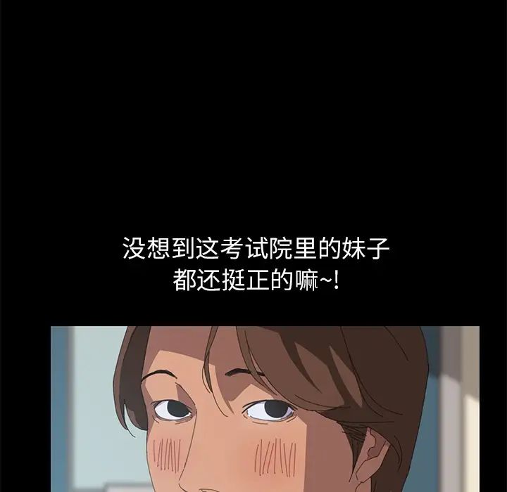 15分钟第11话