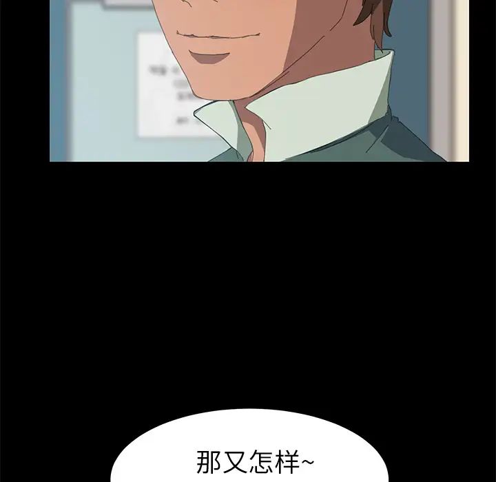 15分钟第11话