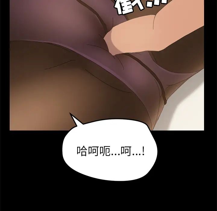 15分鐘第11话