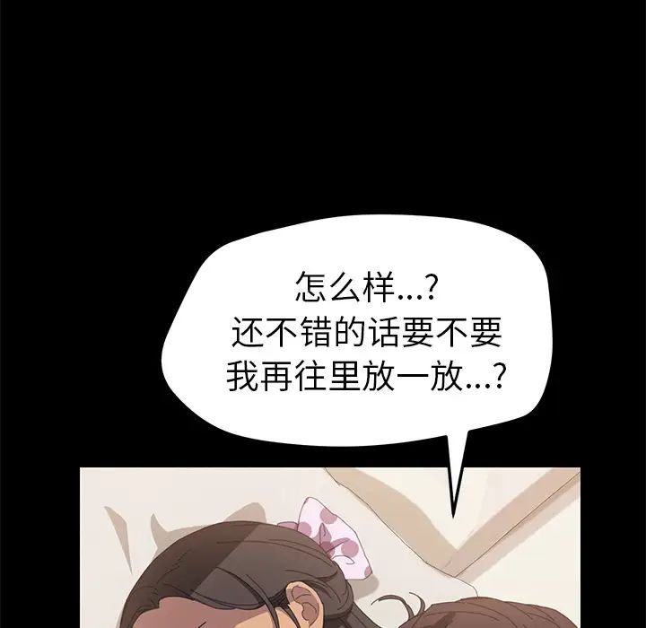 15分钟第11话
