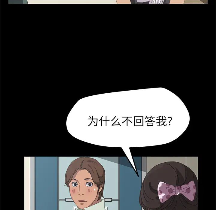 15分钟第11话