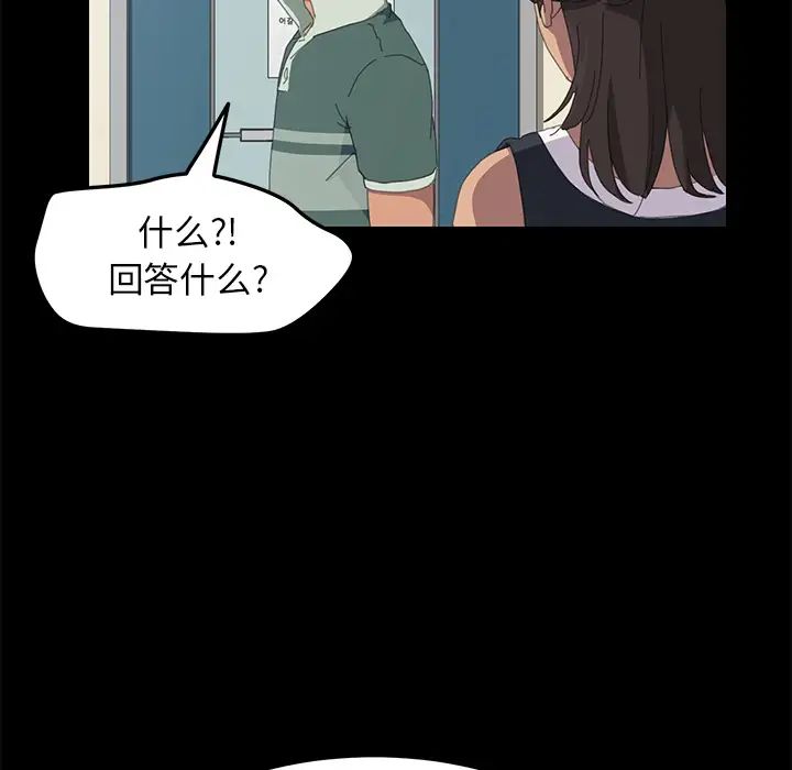 15分钟第11话
