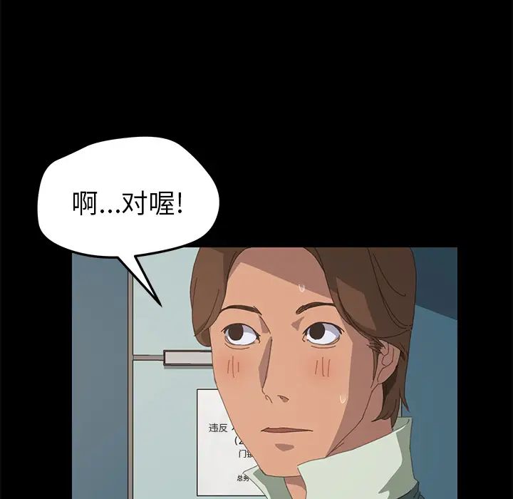 15分钟第11话