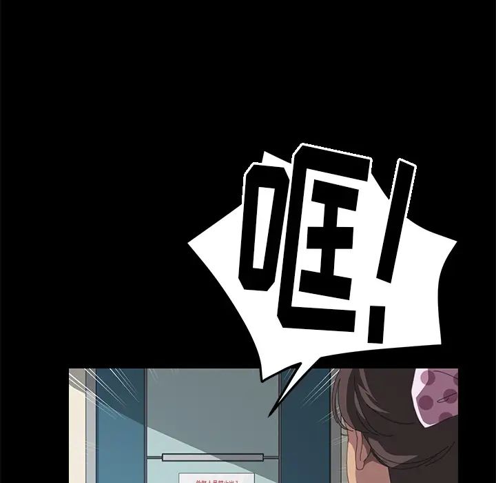15分钟第11话