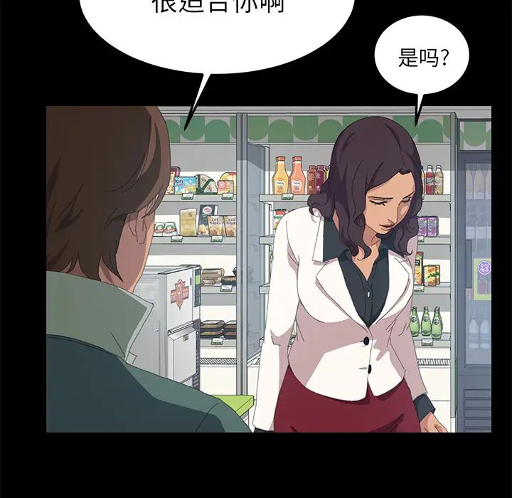 15分钟第11话