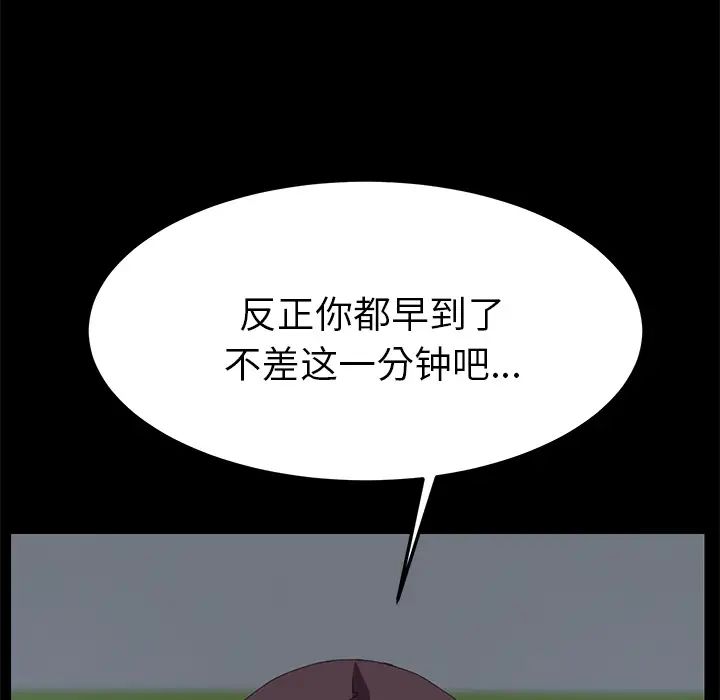 15分钟第11话